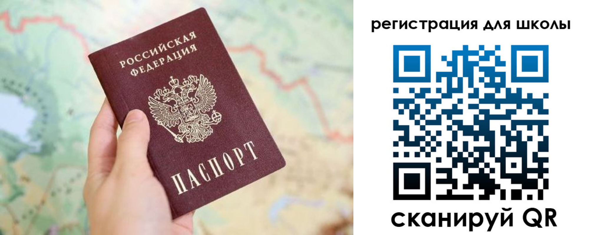 найти адрес прописки в Дорогобуже