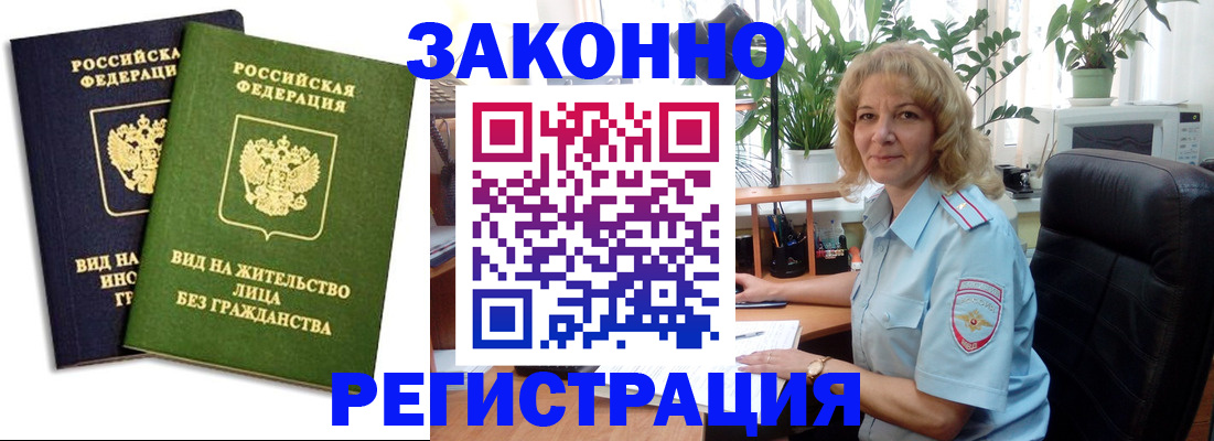 временная регистрация госуслуги в Дорогобуже