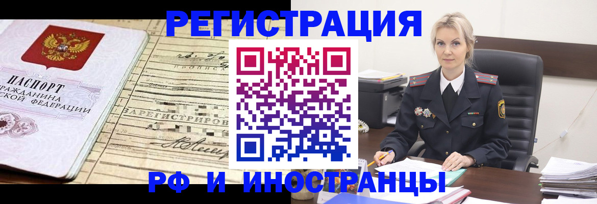 регистрация для школы в Дорогобуже